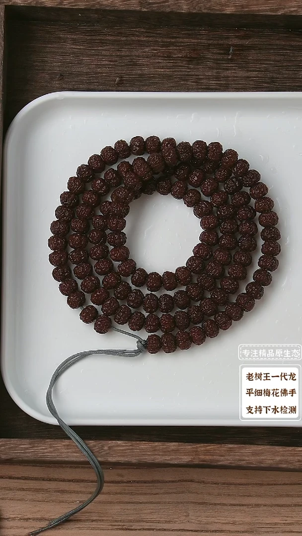 金刚菩提吊坠平细108