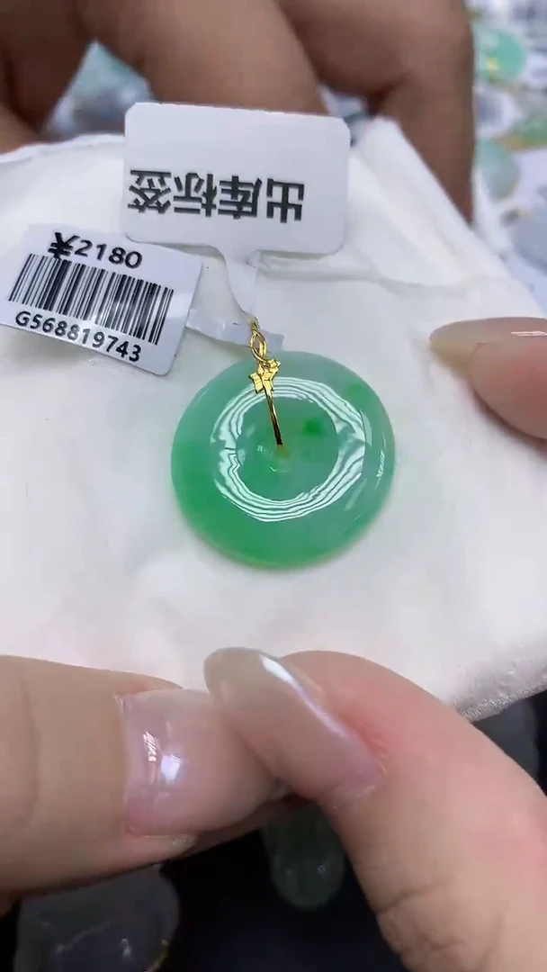翡翠18K金镶嵌颈饰天然缅甸翡翠A货