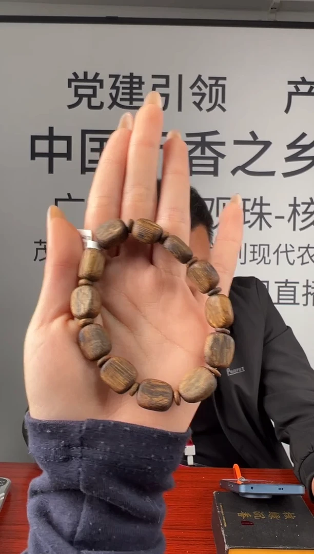 沉香手串?****?奇楠沉香沉水浮定制款单圈多样性发一S8