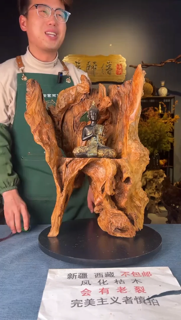 【闪购商品】木卢师傅根艺作品(不包含人物摆件）