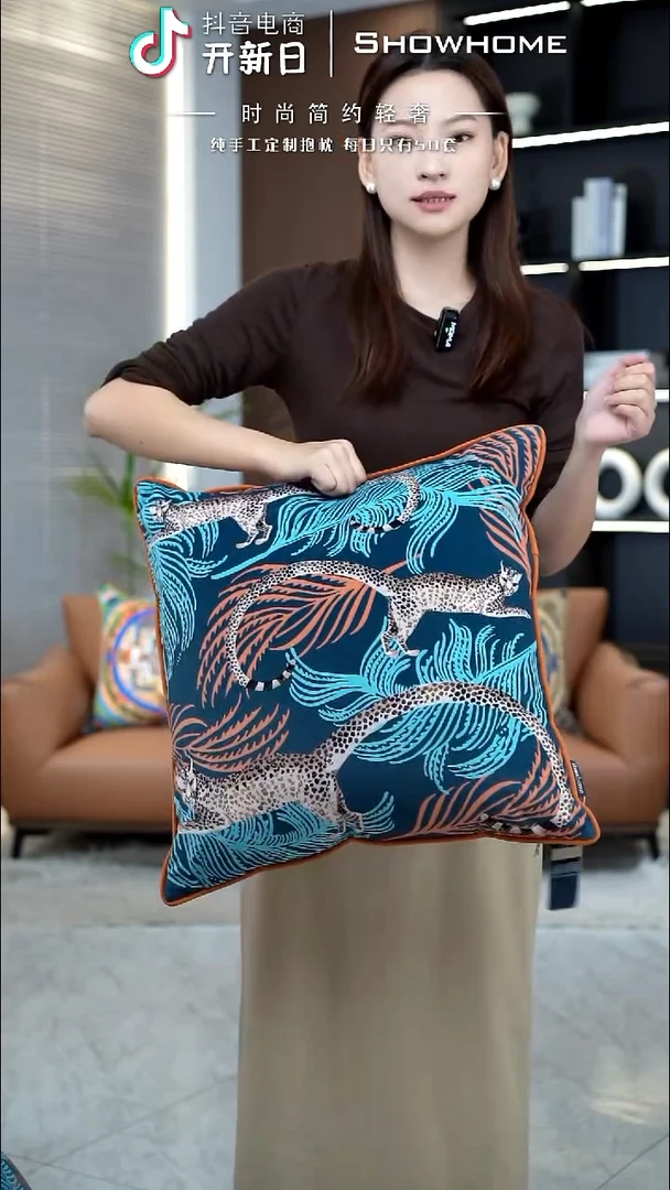 豹纹图案50X50带芯