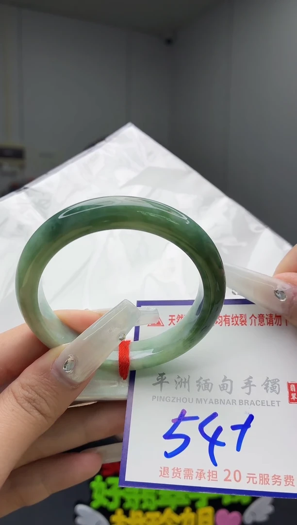 翡翠手镯未镶嵌翡翠手镯11111