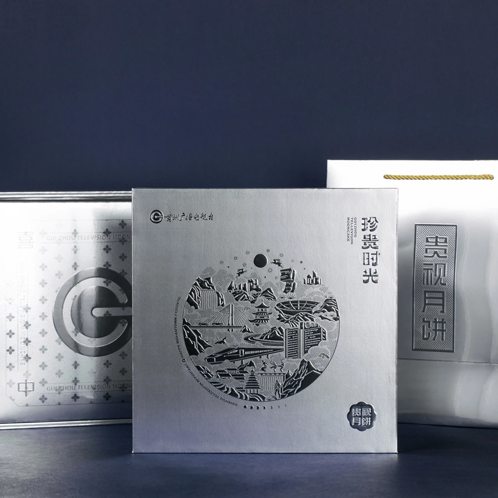 【贵视团圆月饼礼盒】送人送礼倍有面多种口味装