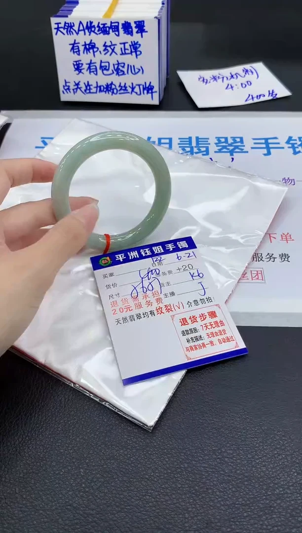 翡翠手镯未镶嵌11111111111