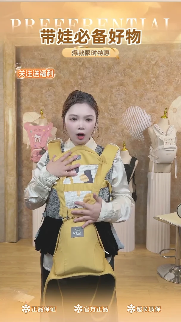bbx 二合一 金灿灿