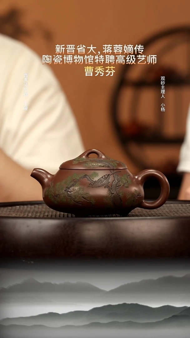 茶壶紫砂14 景舟底槽清三足矮石瓢200c