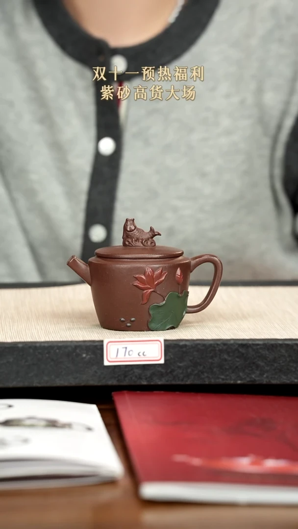茶壶紫砂紫砂 170cc
