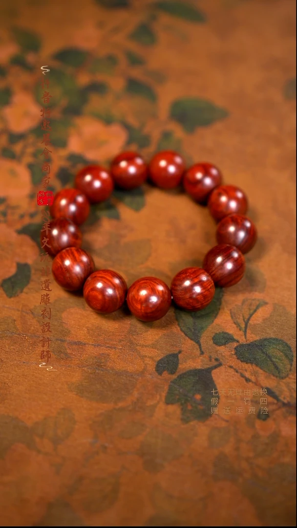 檀香紫檀（小叶紫檀）1.8泥料水波带金星