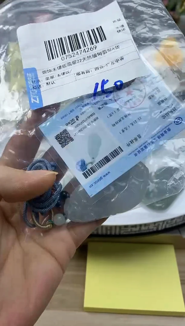 颈饰未镶嵌翡翠山**客8天然缅甸翡翠A货