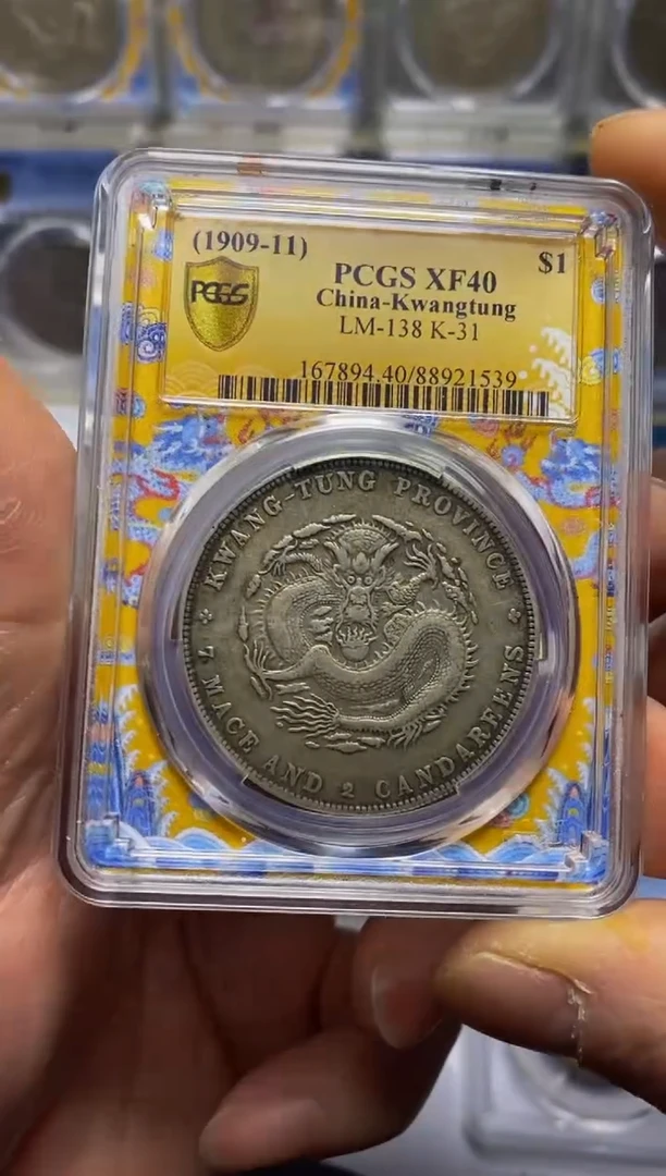 【闪购商品】银精品收藏广东龙21539涛