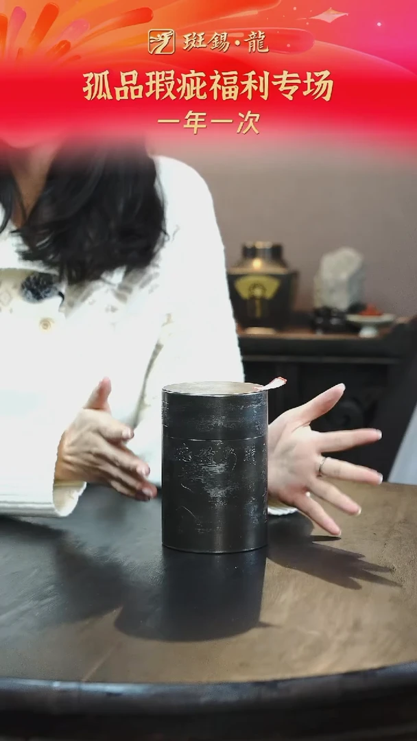 清仓微瑕孤品玉翠茶仓