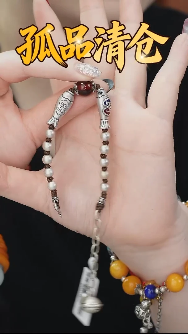 手链琥珀银S925镶嵌0033390