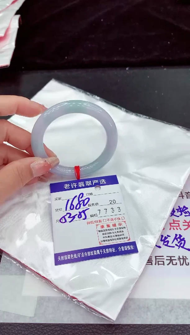 翡翠手镯未镶嵌111111111