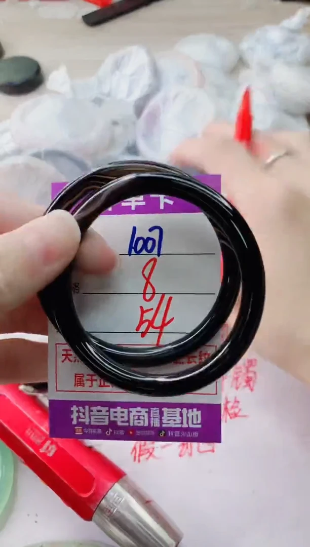 玛瑙/玉髓手镯未镶嵌1007