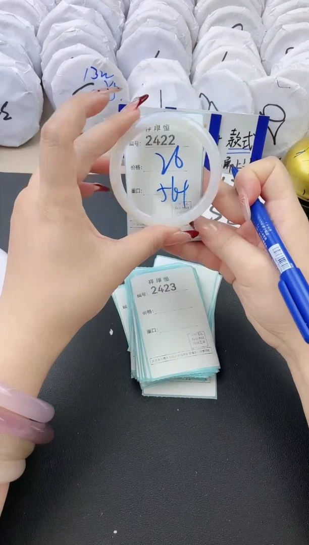 【闪购商品】玛瑙/玉髓手镯未镶嵌2422