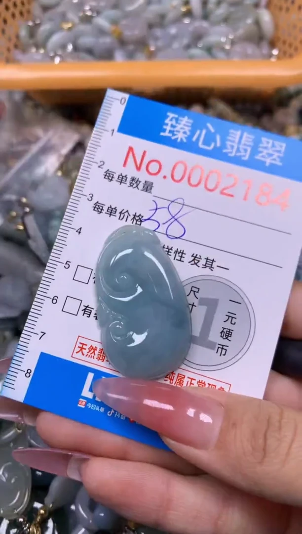 【闪购商品】翡翠颈饰未镶嵌含绳0002184