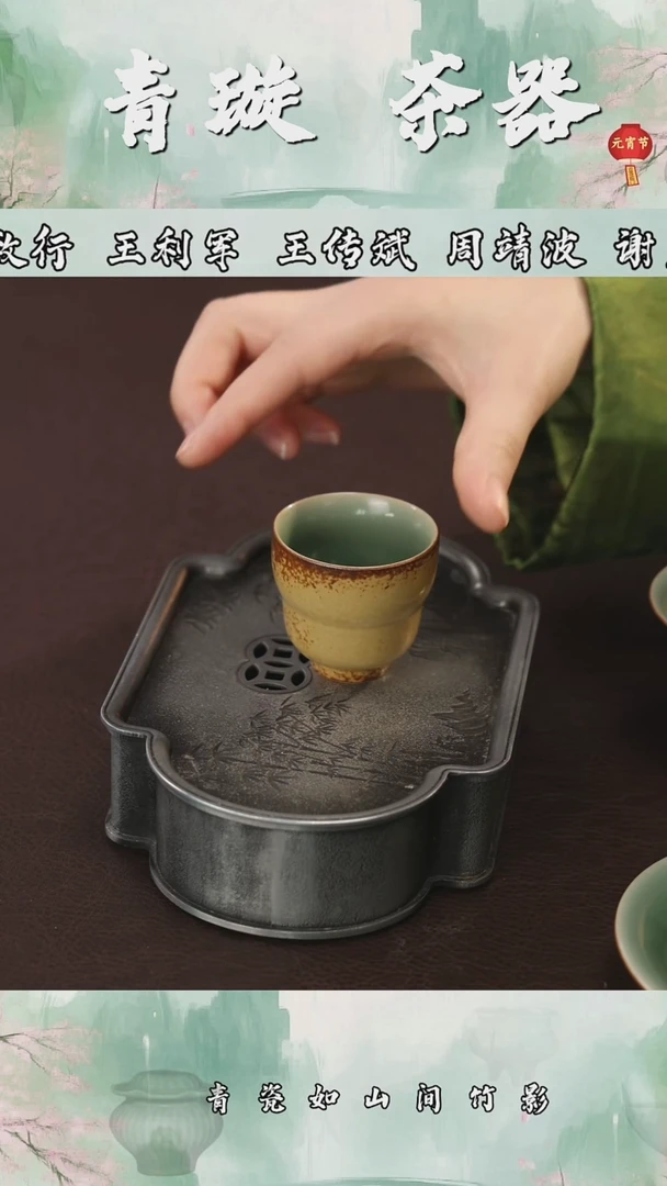 【闪购商品】杯青璇茶器####草木灰#葫芦杯小