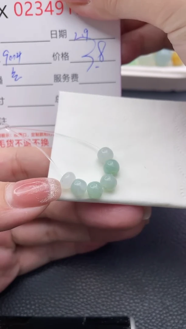 【闪购商品】定制翡翠未镶嵌珠子