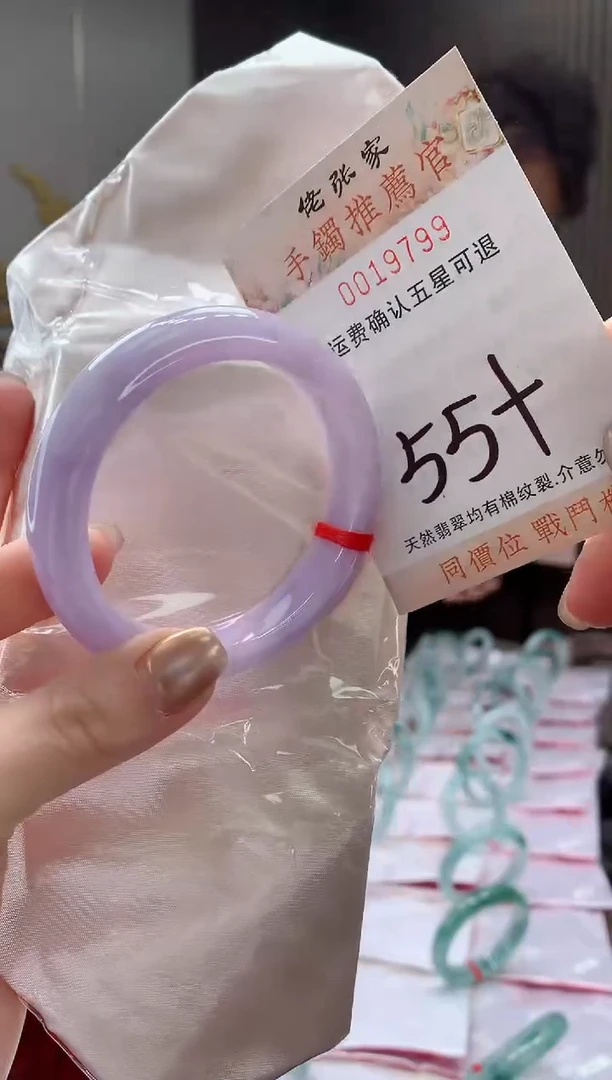 未镶嵌手镯翡翠天然缅甸A货翡翠