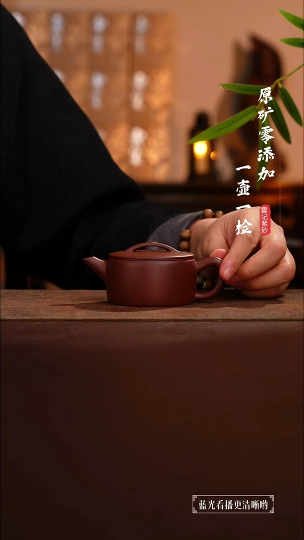 茶壶紫砂原矿零添加底槽青汉瓦120cc