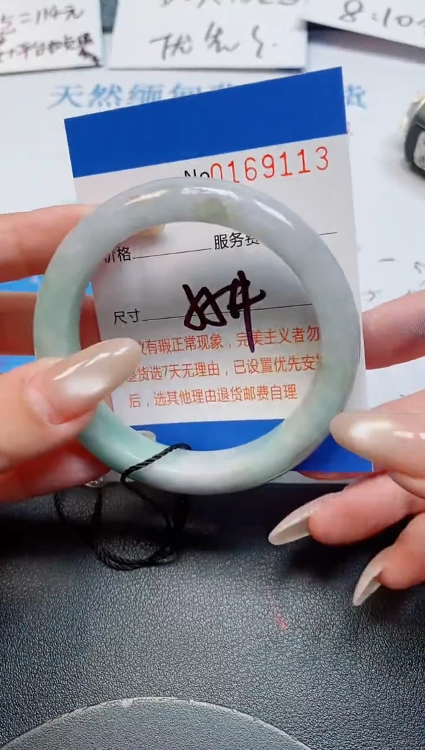 未镶嵌手镯翡翠天然缅甸翡翠169113