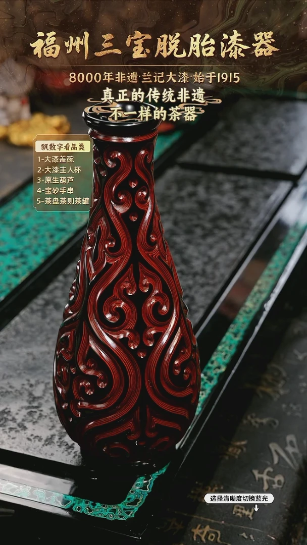 兰记手工漆器-一物一拍 以商品图片为主