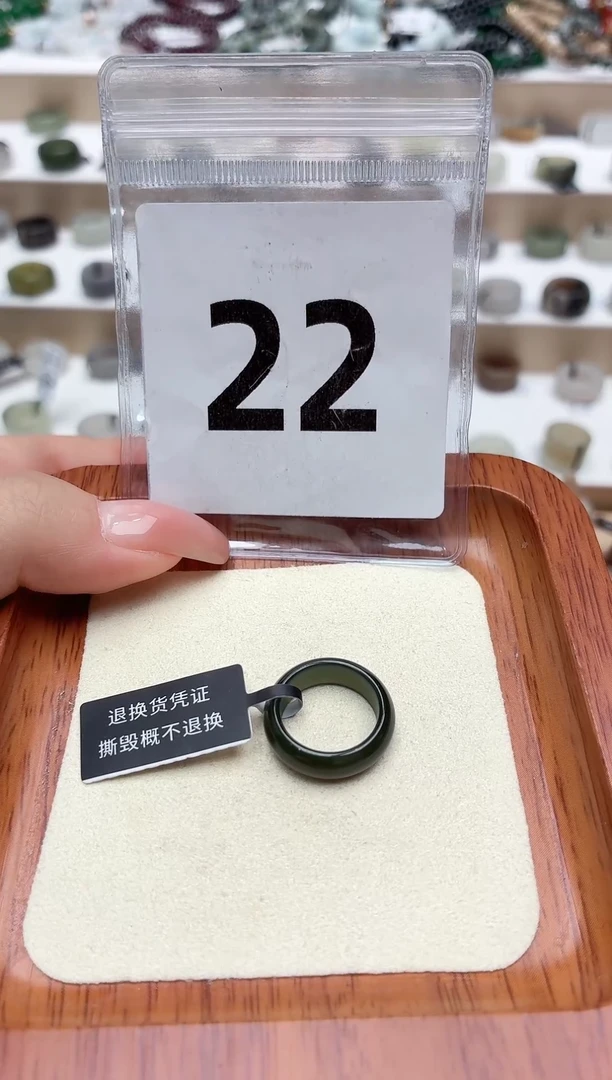 和田玉戒指未镶嵌5号