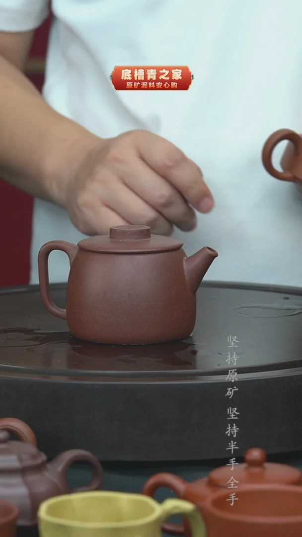 茶壶紫砂半手工紫泥巨轮240cc