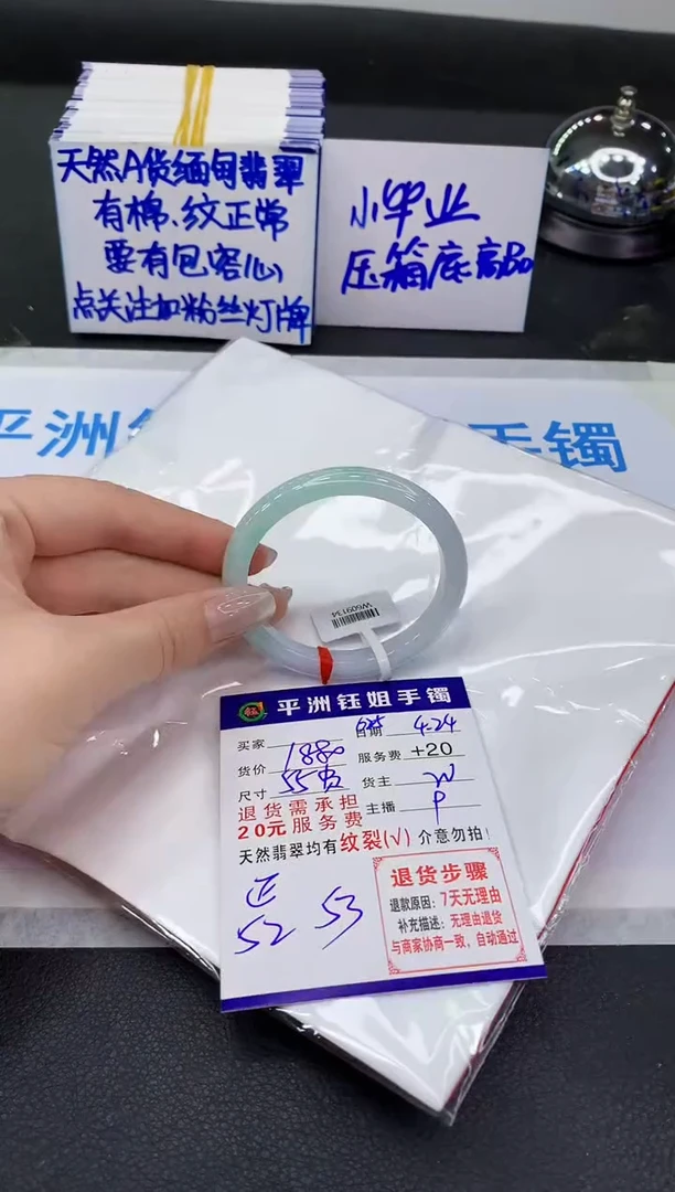 翡翠手镯未镶嵌1111111111111111