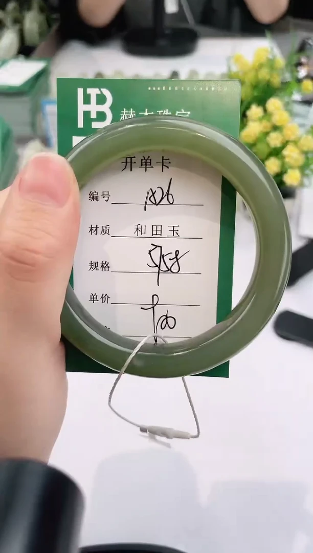 【闪购商品】和田玉手镯未镶嵌A26天然和田玉青海料女手镯