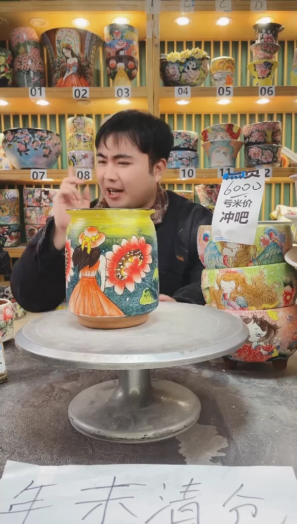 【闪购商品】默认微瑕一物一拍0119-319