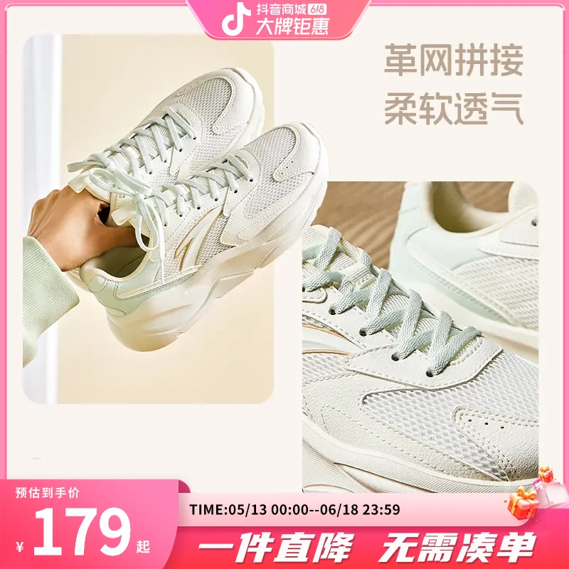 安踏不羁丨轻便百搭休闲鞋女2025夏季新款潮流厚底男鞋情侣运动鞋