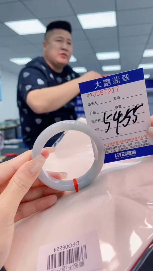 【闪购商品】翡翠手镯未镶嵌AAAAAAAAAA