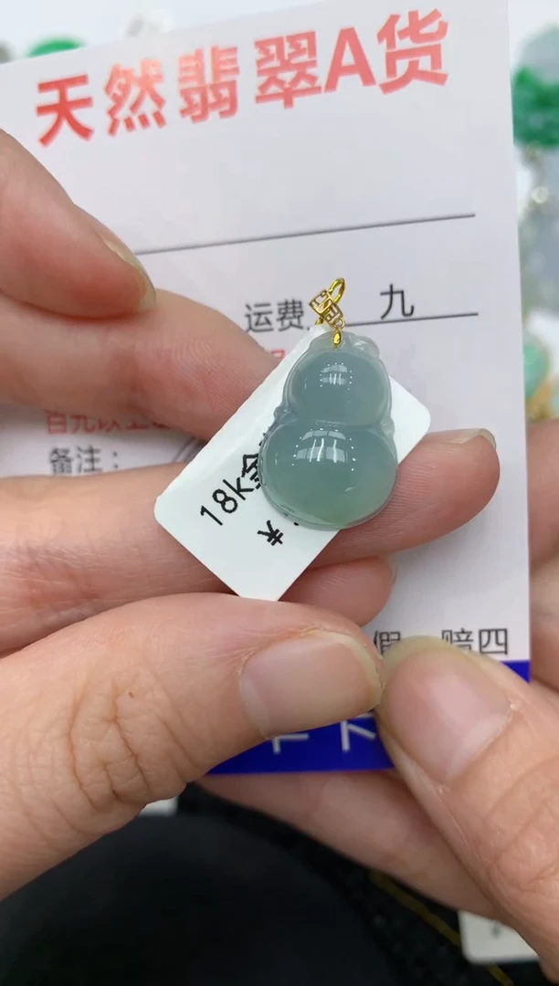 【闪购商品】翡翠颈饰18K金镶嵌111111111