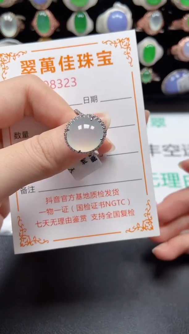 银S925镶嵌戒指翡翠8323