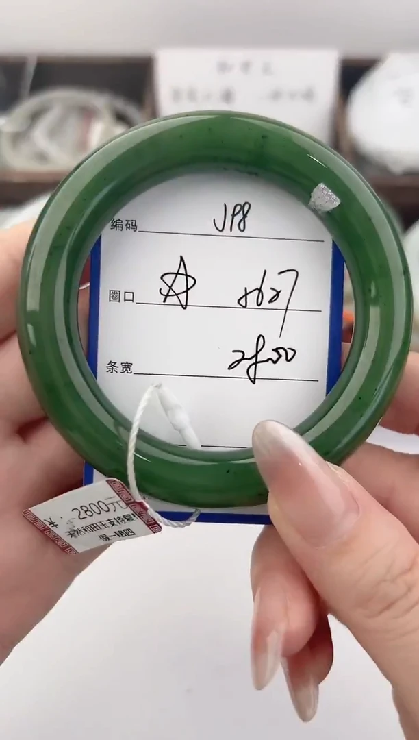 未镶嵌手镯和田玉98颜色微差无瑕疵