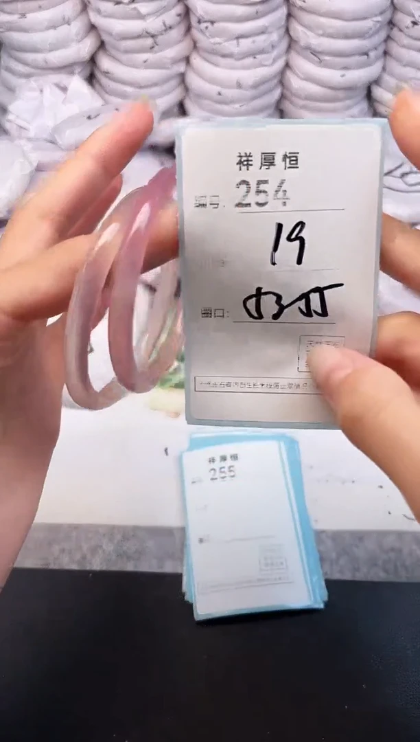 玛瑙/玉髓手镯未镶嵌254
