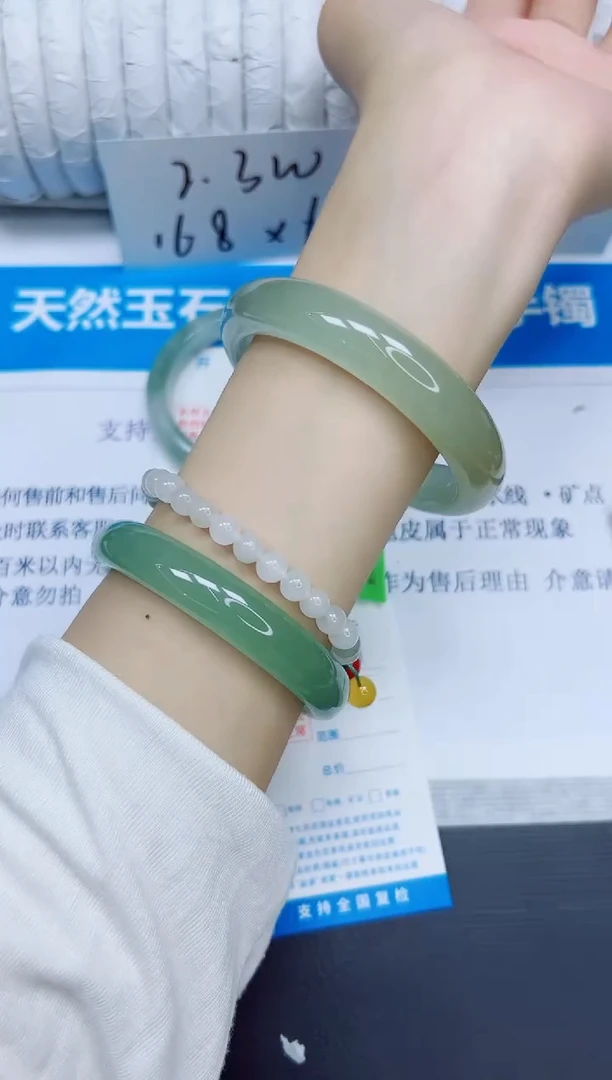 石英质玉手镯未镶嵌111/64