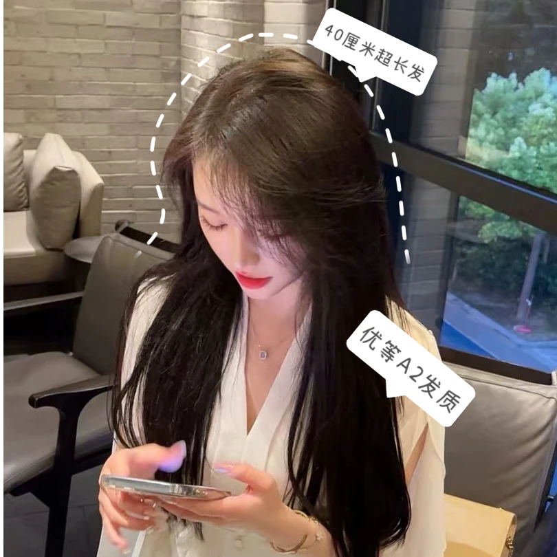 【定制版】A2发质假发无痕8万根补发片女士隐形不伤发真发手织透气