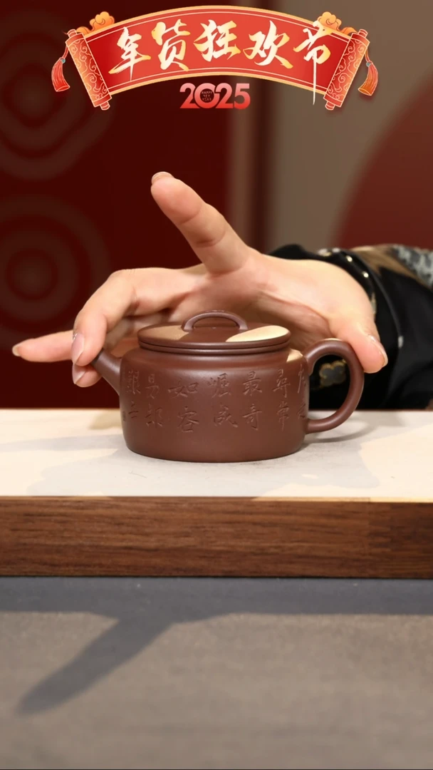 【闪购商品】紫砂茶壶德闲-底槽清-155cc