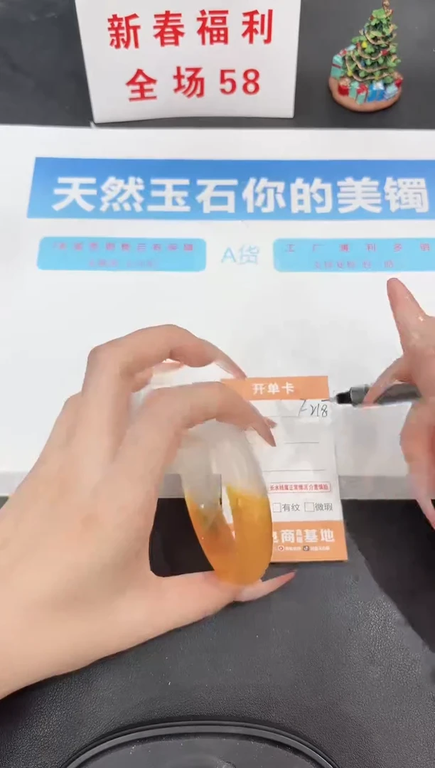 未镶嵌手镯石英质玉f218-55.2