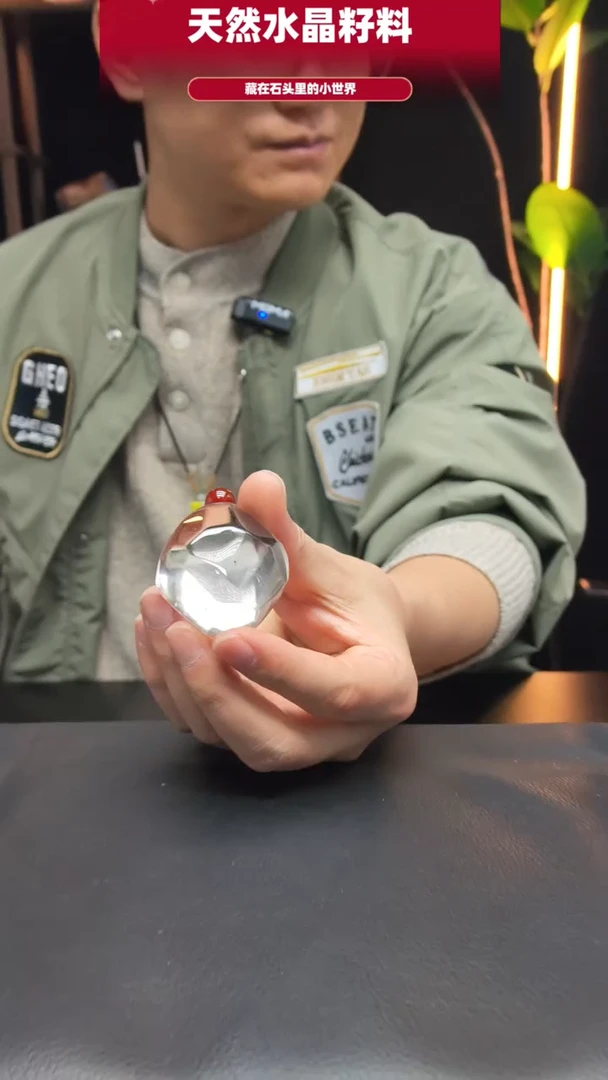 未镶嵌珠宝半成品水晶255