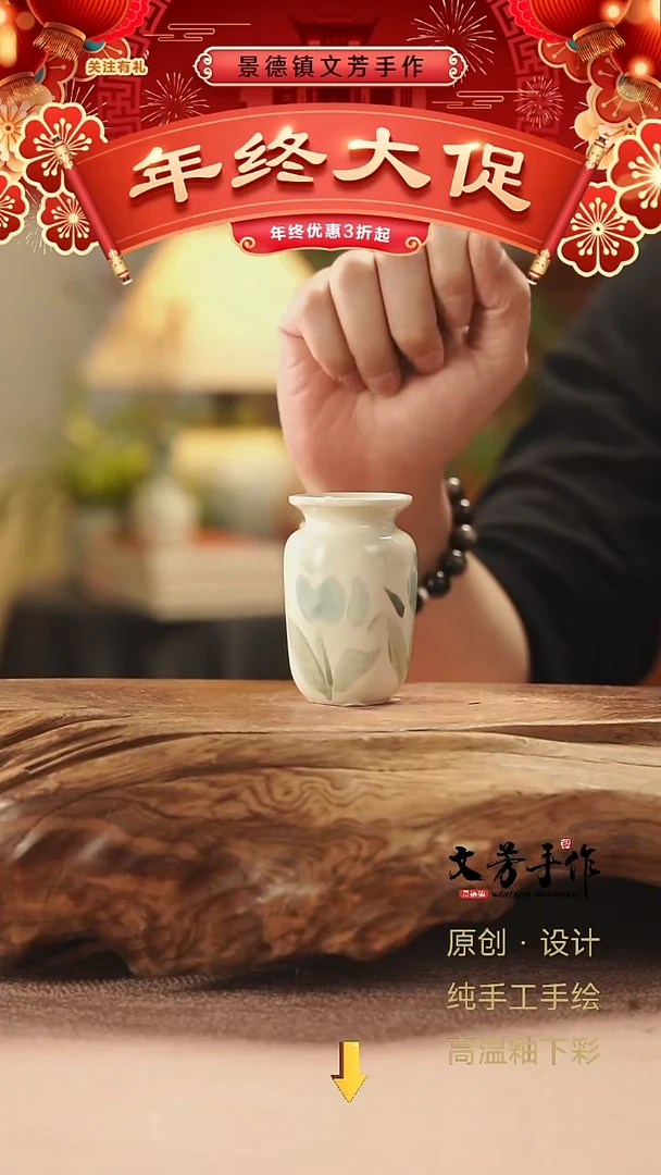 【闪购商品】878文芳手作-文芳手作小花插