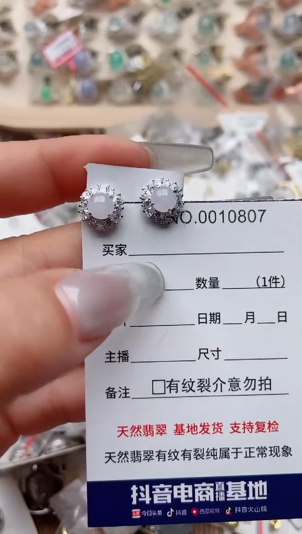 【闪购商品】翡翠戒指银S925镶嵌、