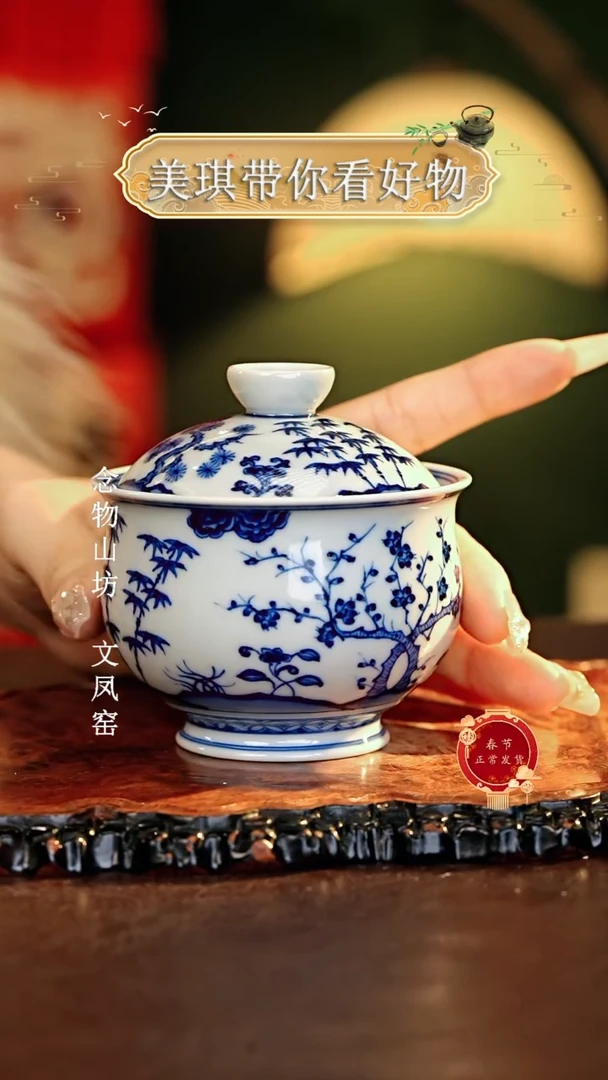 【闪购商品】瓷片................