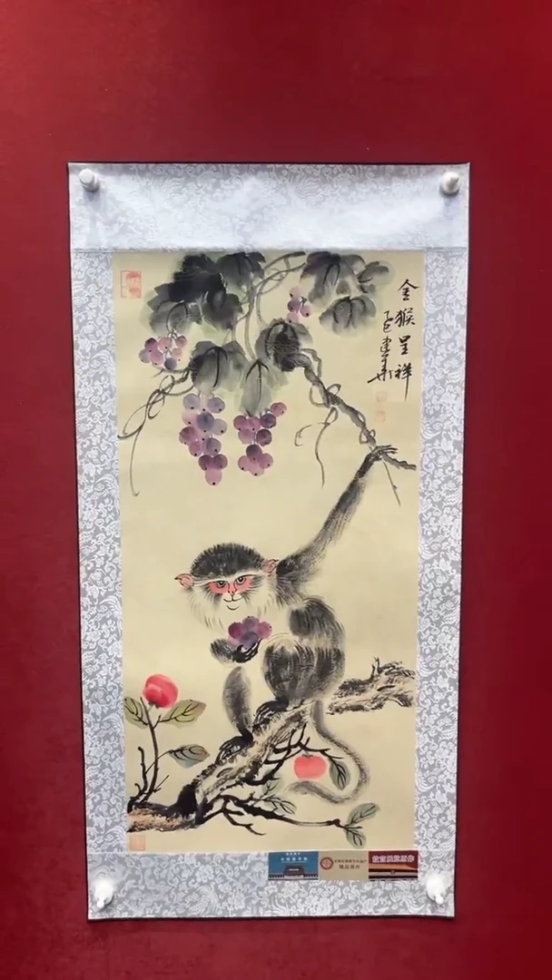 国画老师创作作品  13