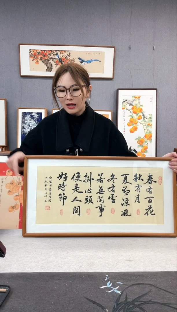 【闪购商品】国画王德坤-手写带框作品-35*68-