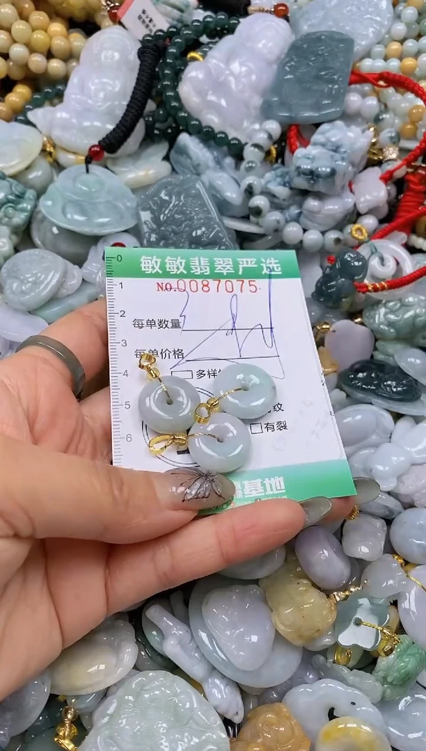 【闪购商品】翡翠颈饰未镶嵌闪购0087075多样性发其一