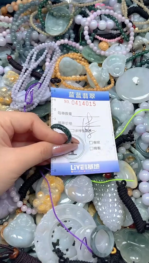 颈饰未镶嵌翡翠闪购0414015