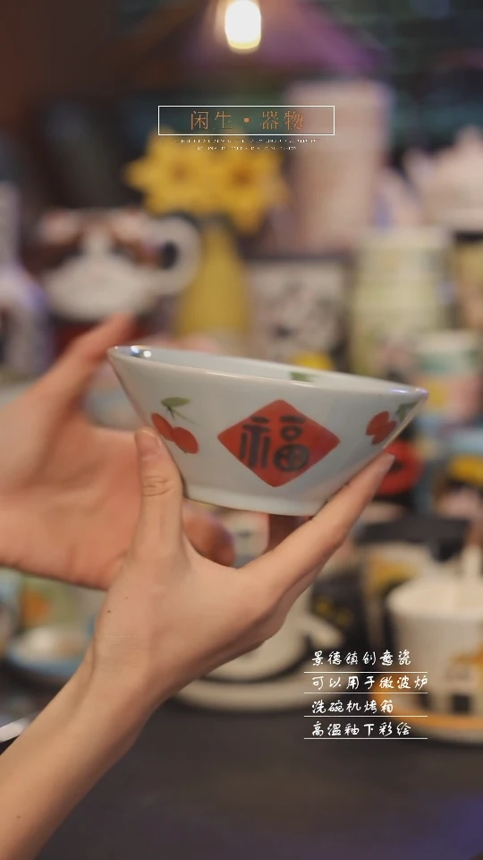 【闪购商品】景德镇可爱设计师款陶瓷